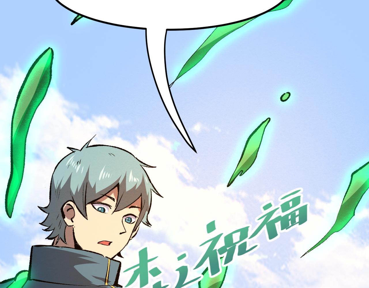 第46话 强强联手73