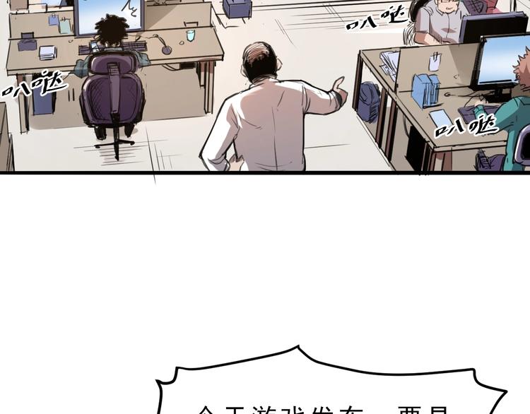 第1话 我卡出了金色职业！116