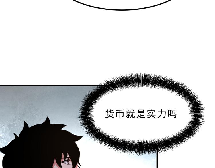 第6话 A级神装送妹子！36