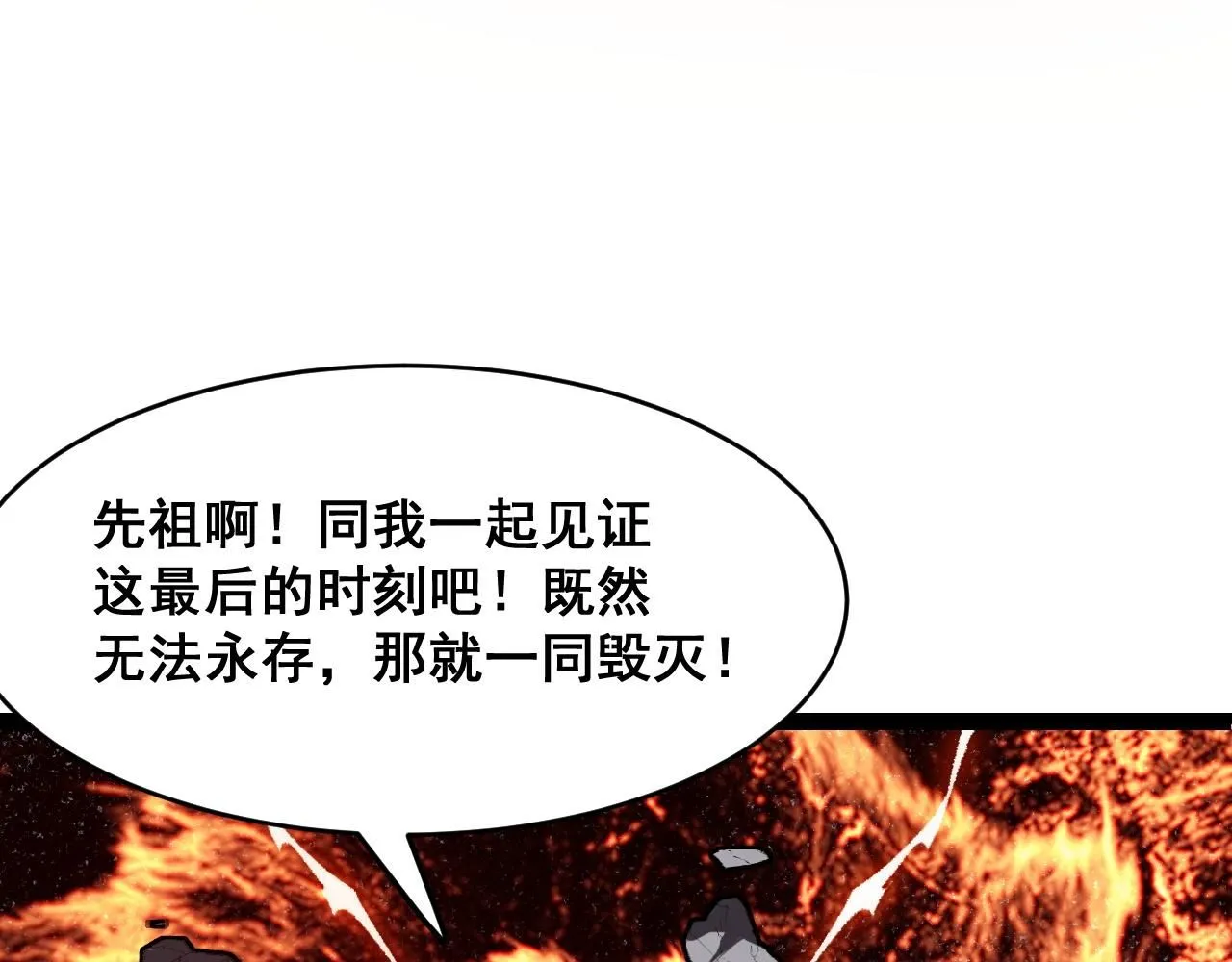 第120话 尘埃落定！22