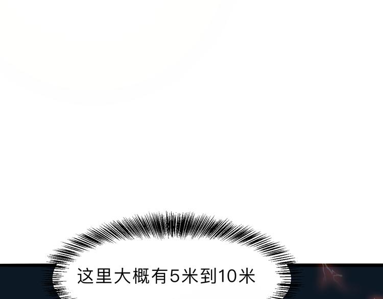 第18话 新骨刃get124
