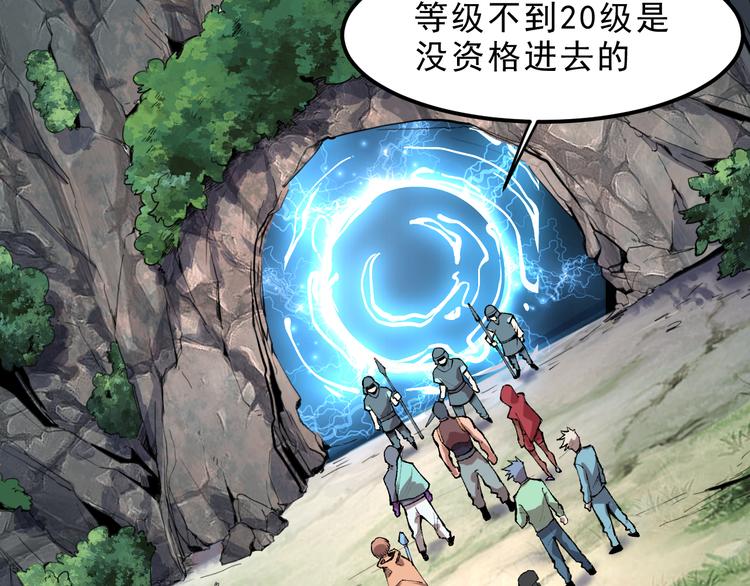 第13话 条件7