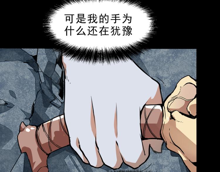 第9话 【绝地反击】彩蛋！108
