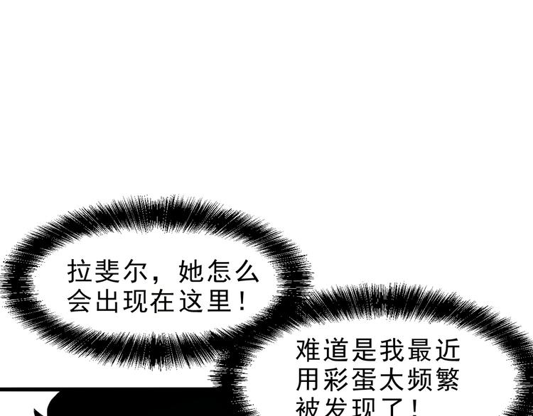 第11话 宋安，你这作弊者10