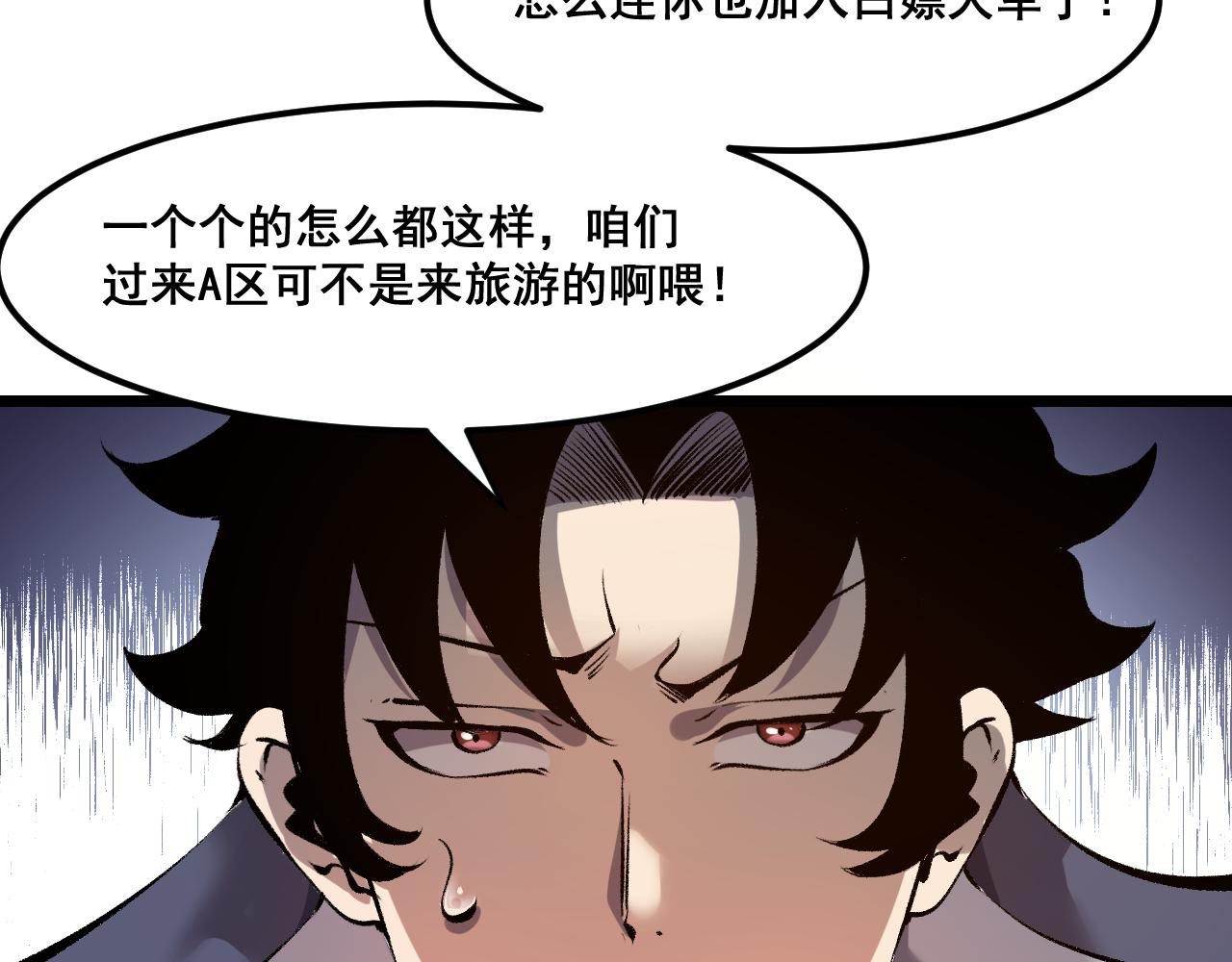 第60话 赌局？19