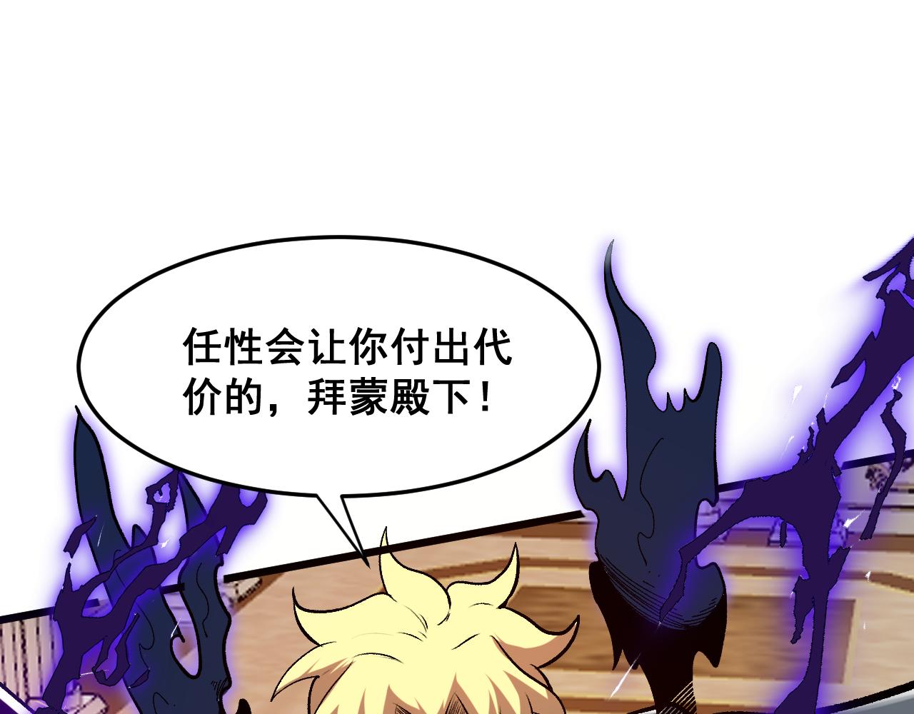 第84话 死而复生！46