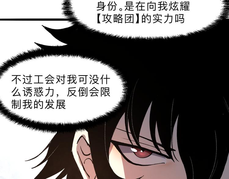 第13话 条件130