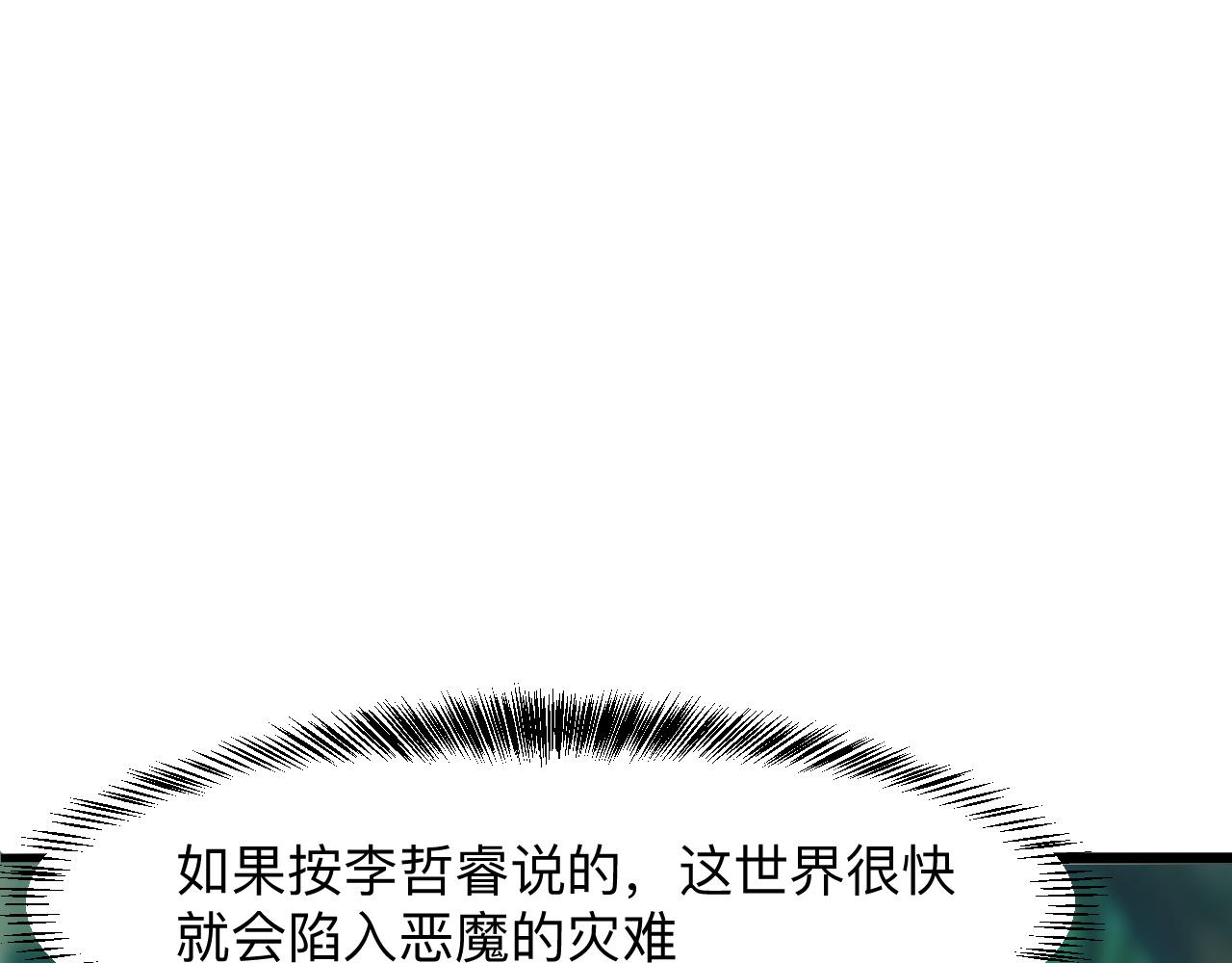 第29话 特殊的祝福38
