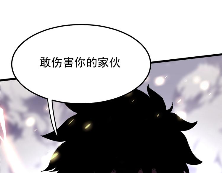 第4话 王者归来！215
