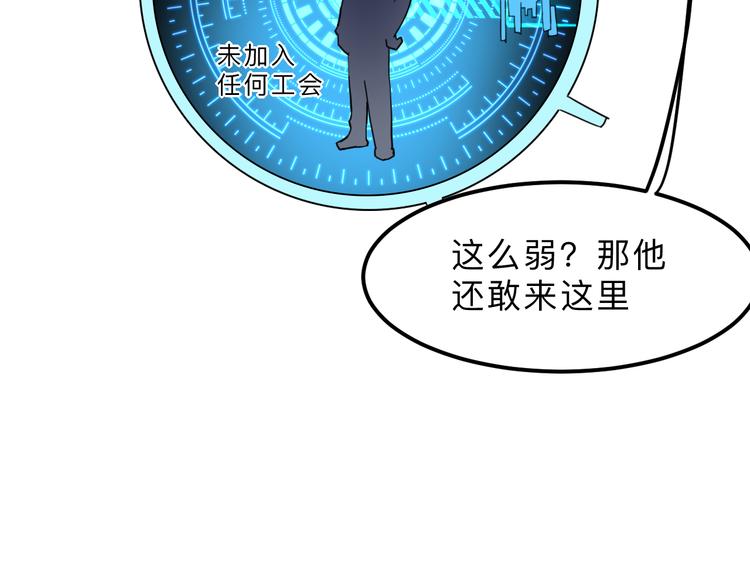第13话 条件61