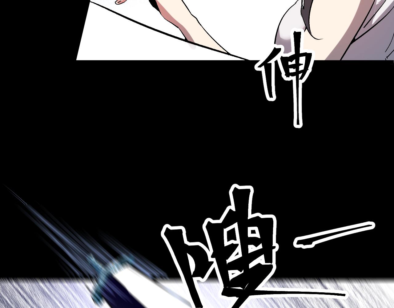 第56话 300年前的宿怨122
