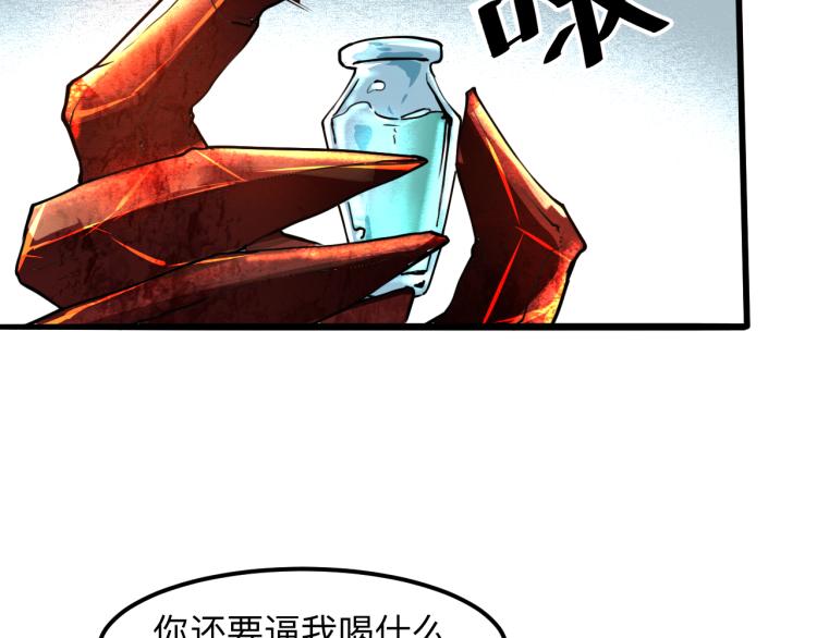 第22话 虚张声势104