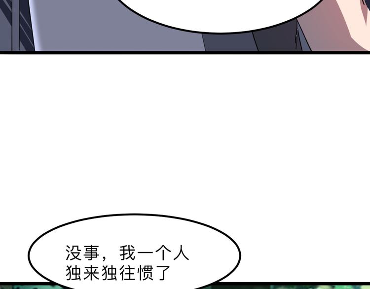 第12话 1亿小目标达成！150