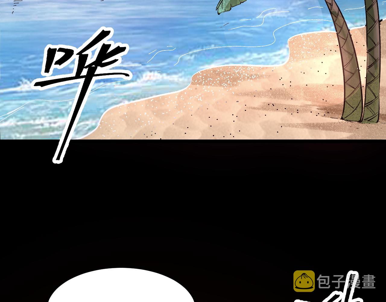 第93话 传承的记忆！5