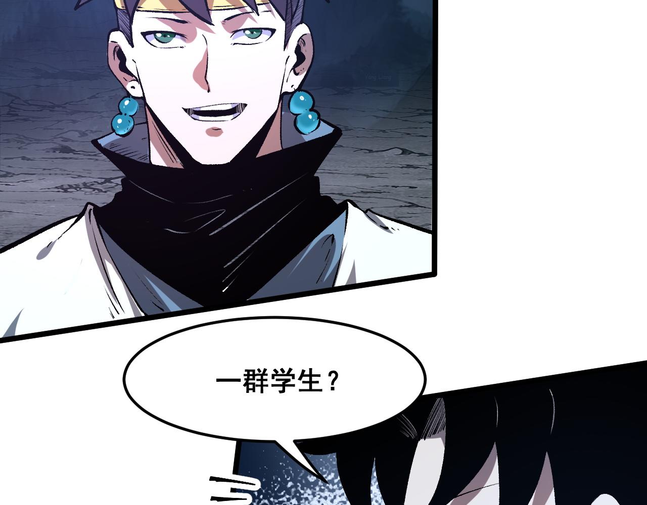 第67话 大唐工会148