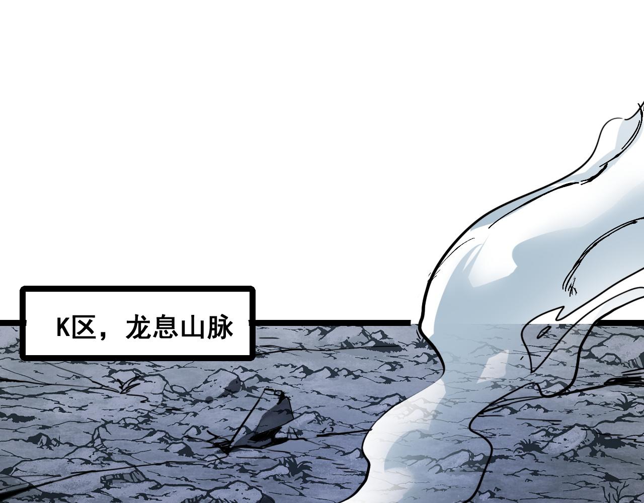 第64话 敌后侦察！魔神遭遇战78