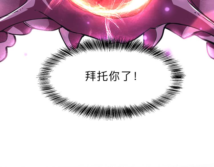 第19话 火焰护盾175