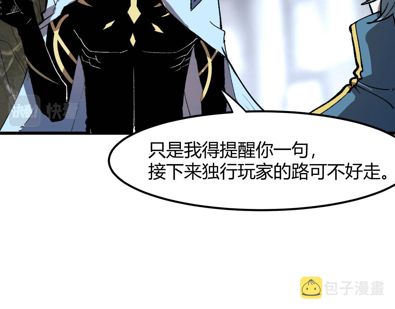 第49话 无头国王！47