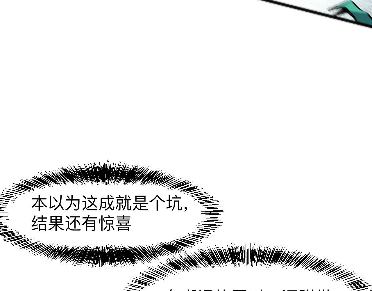 第30话 风的执着28