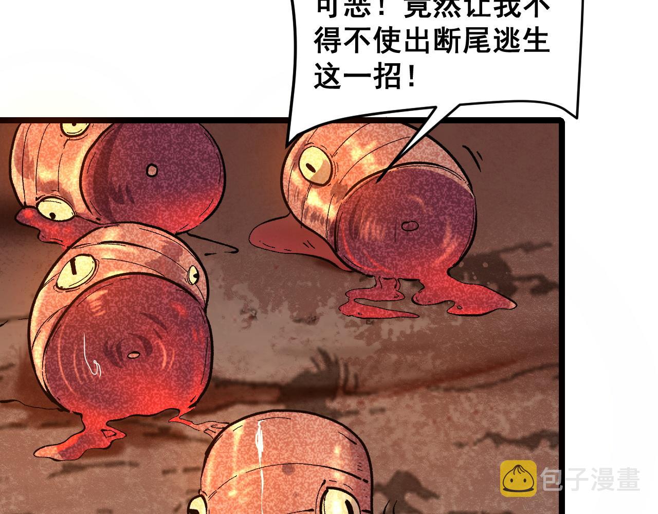 第76话入侵！126