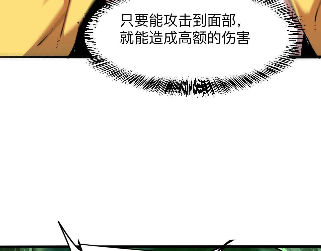 第27话 【活木森林】92