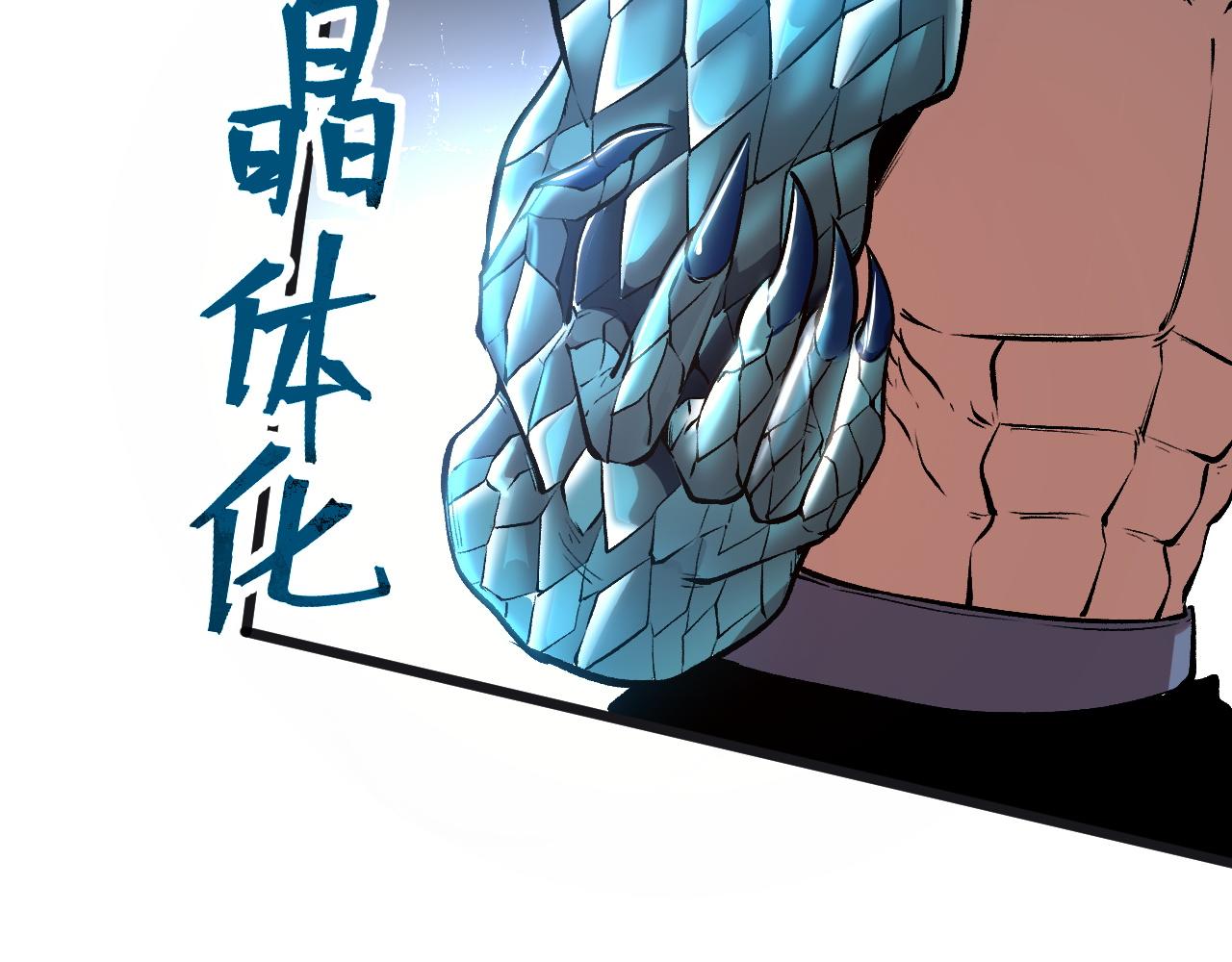 第78话 形势危急！18