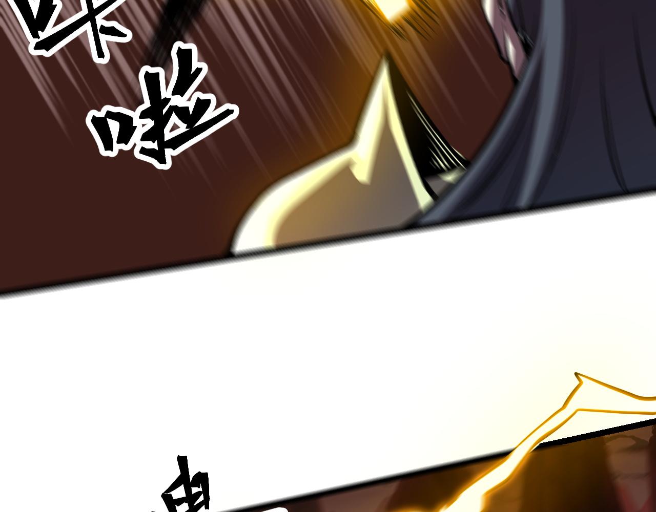 第78话 形势危急！113