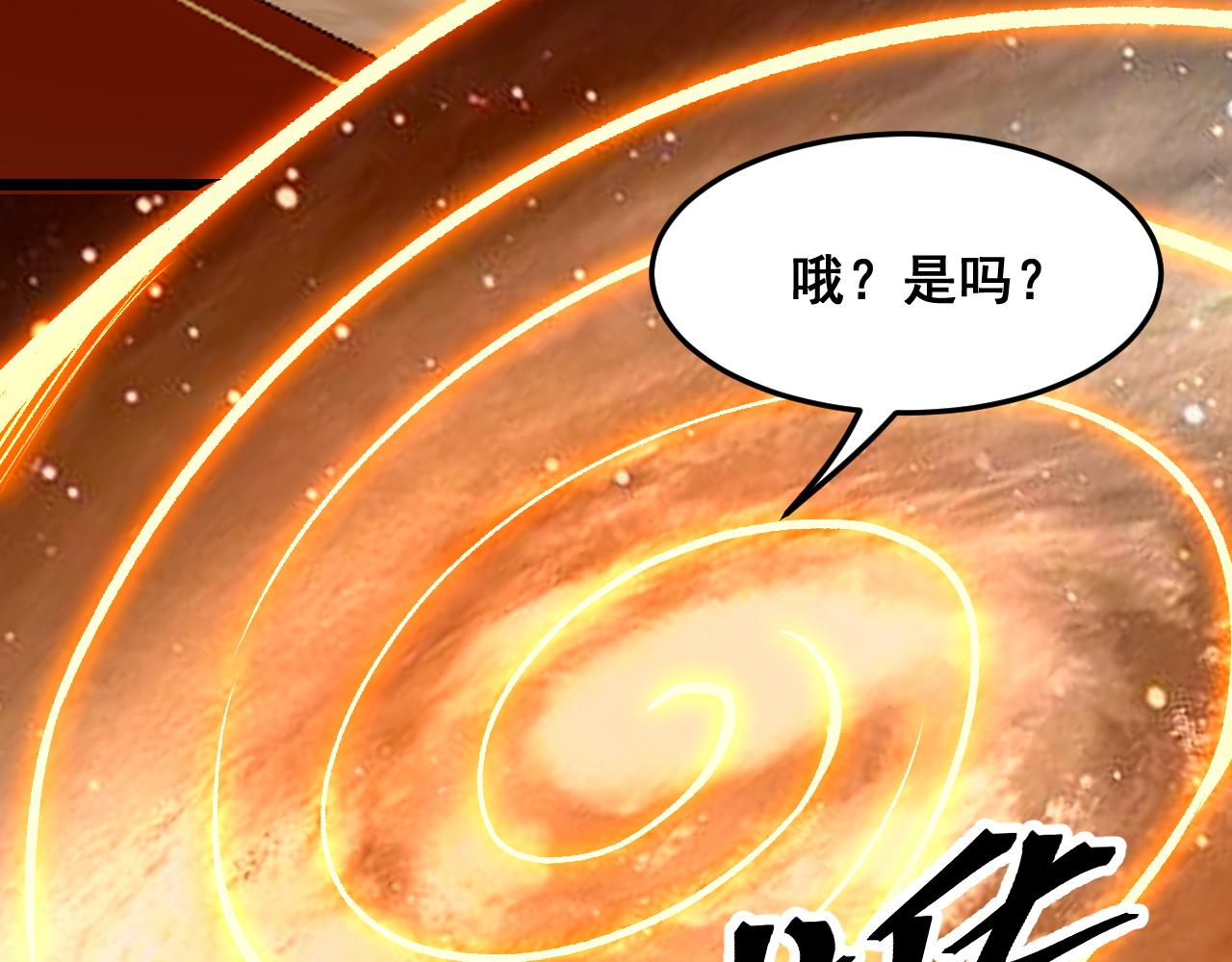 第84话 死而复生！122