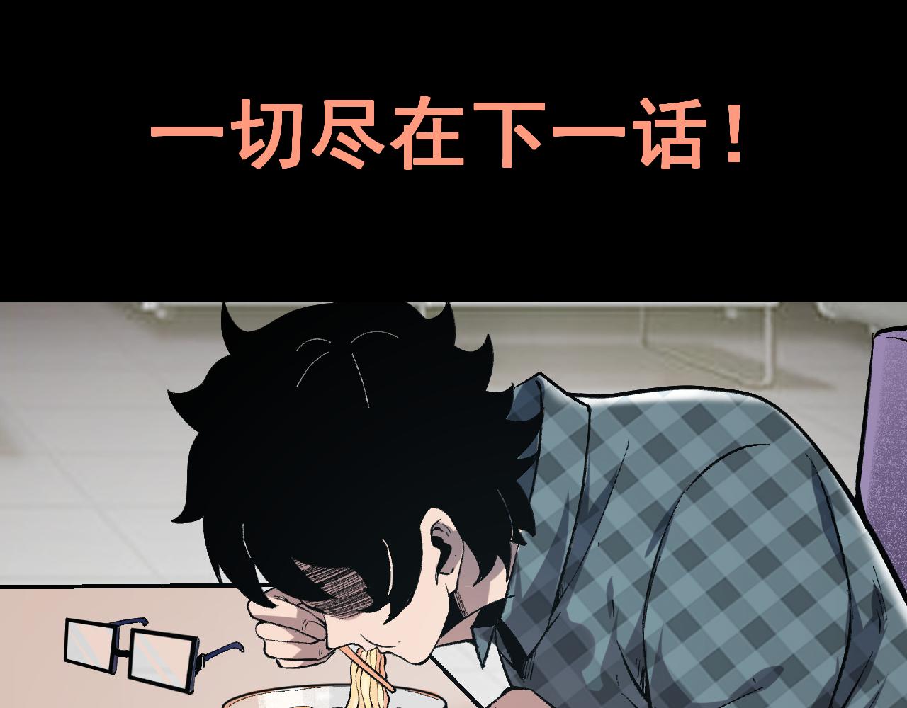 第86话 意外？137