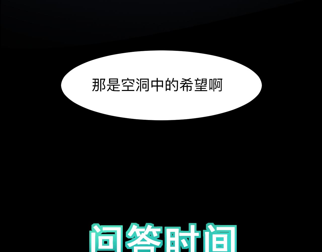 第30话 风的执着182