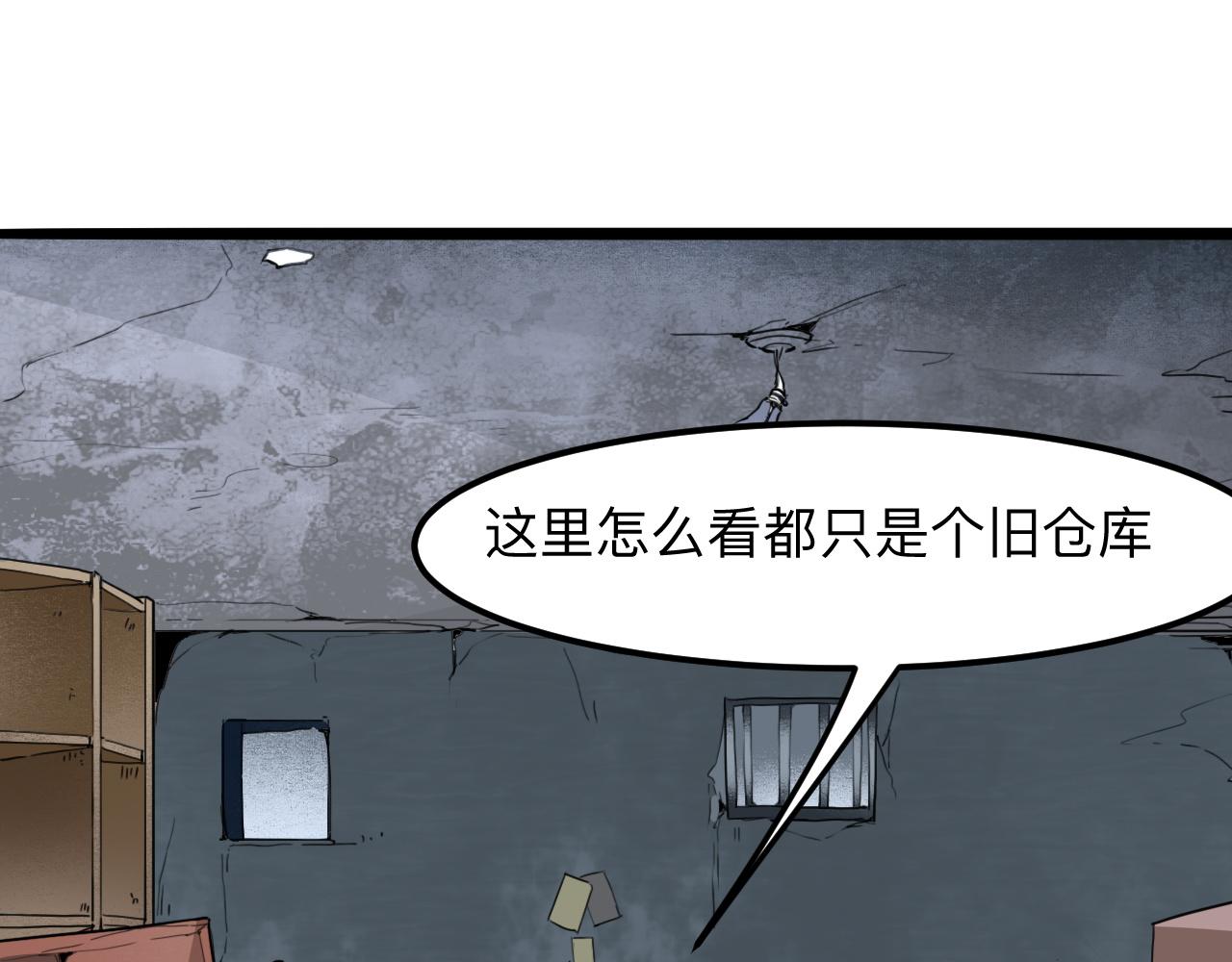 第31话 探寻双倍经验地下城87