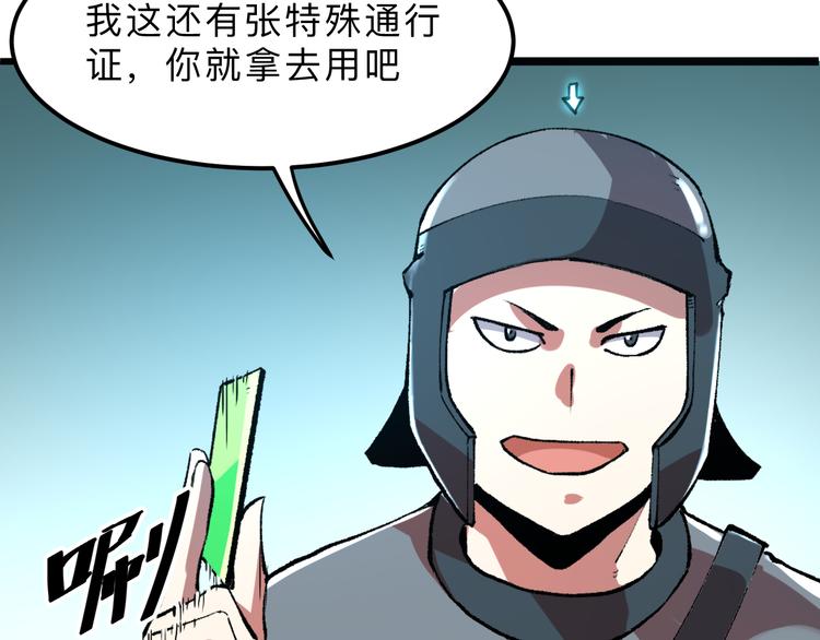 第13话 条件92