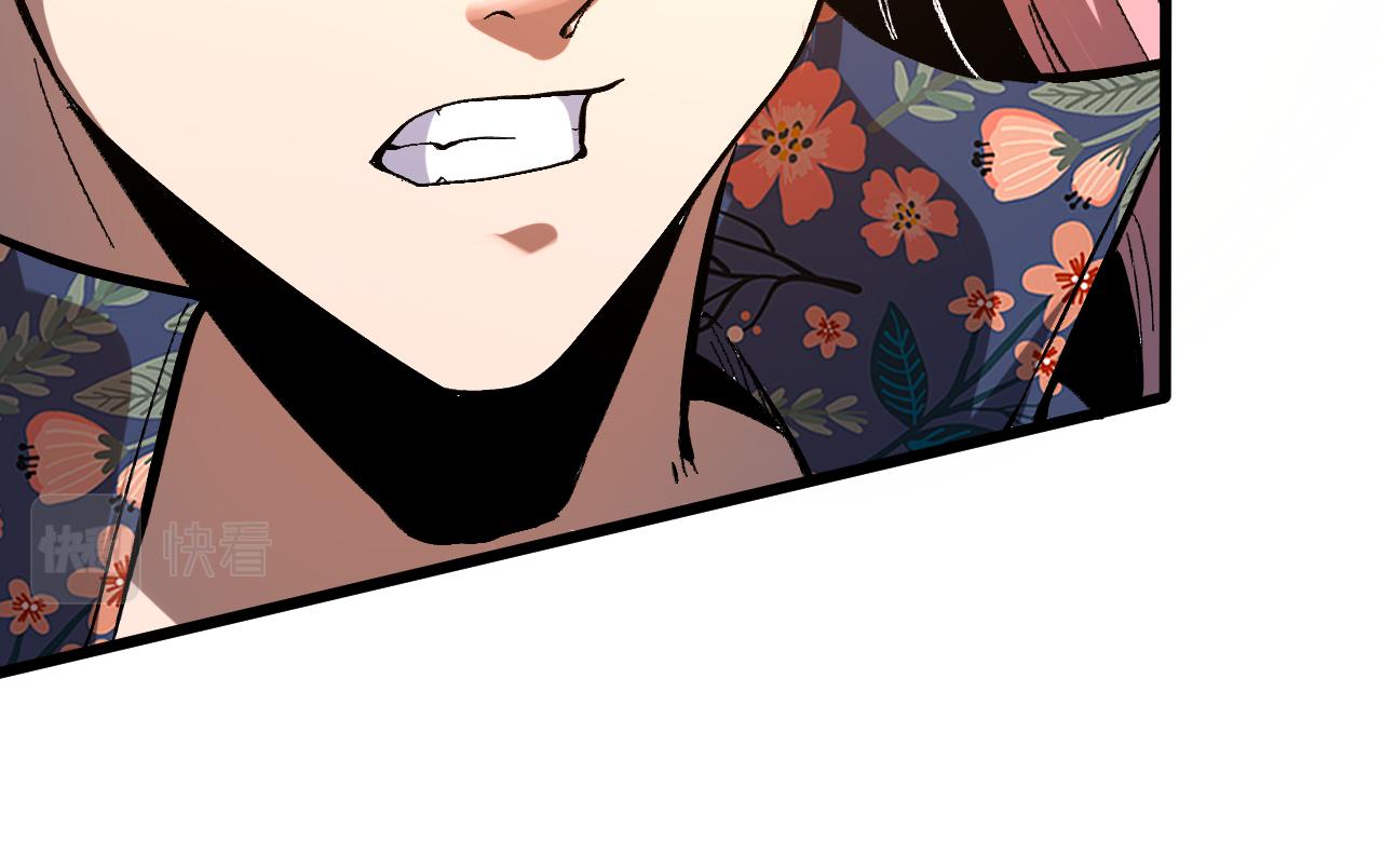 第86话 意外？48