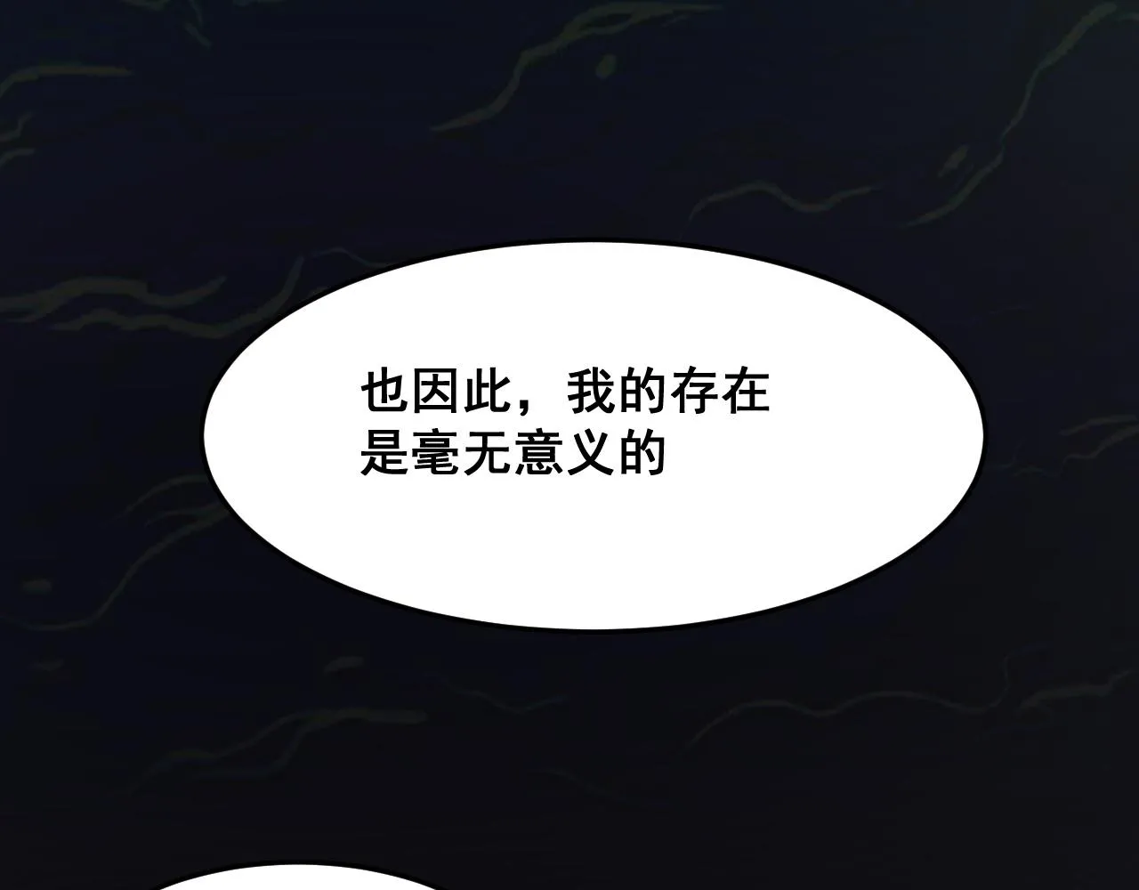第110话 祖人王朝！7