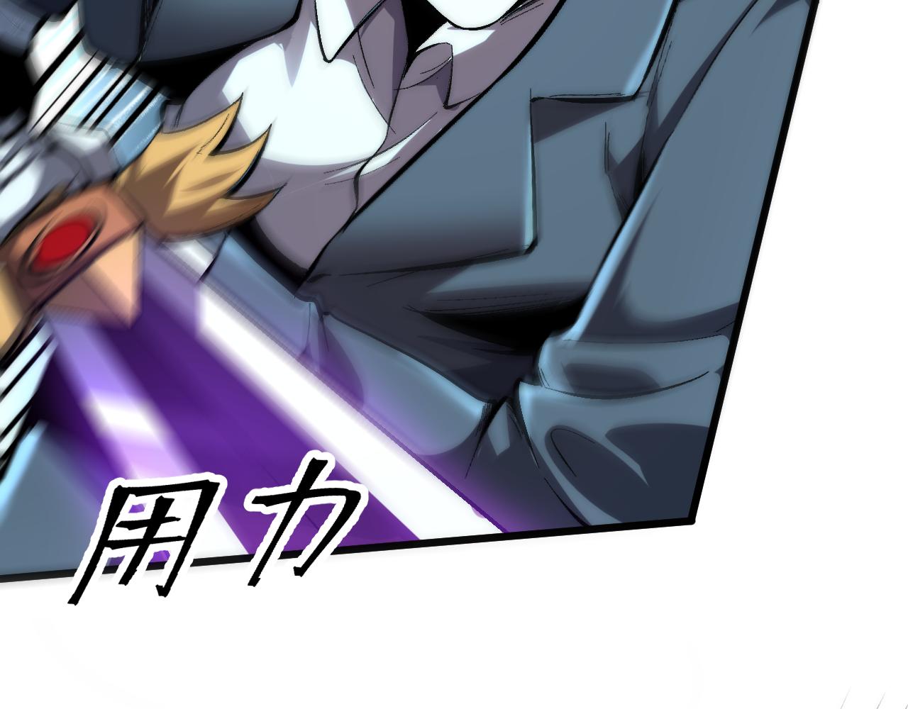 第91话 觉醒！91
