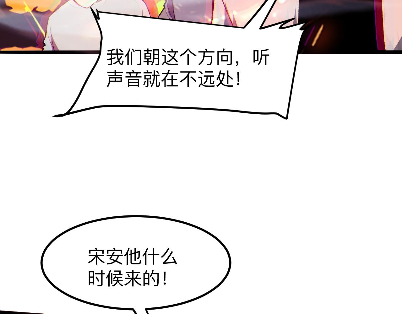 第35话 入侵的序幕124