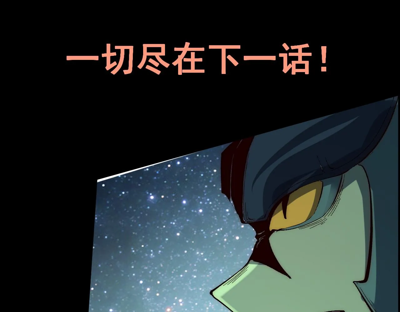 第109话 克洛诺斯的记忆空间！87