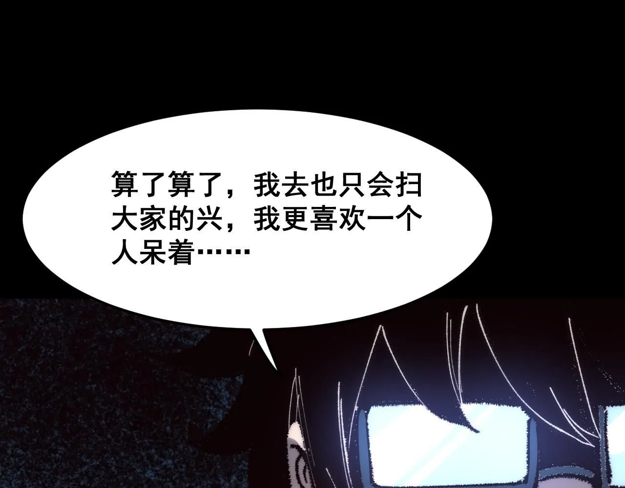 第119话 坦达瓦之舞！28