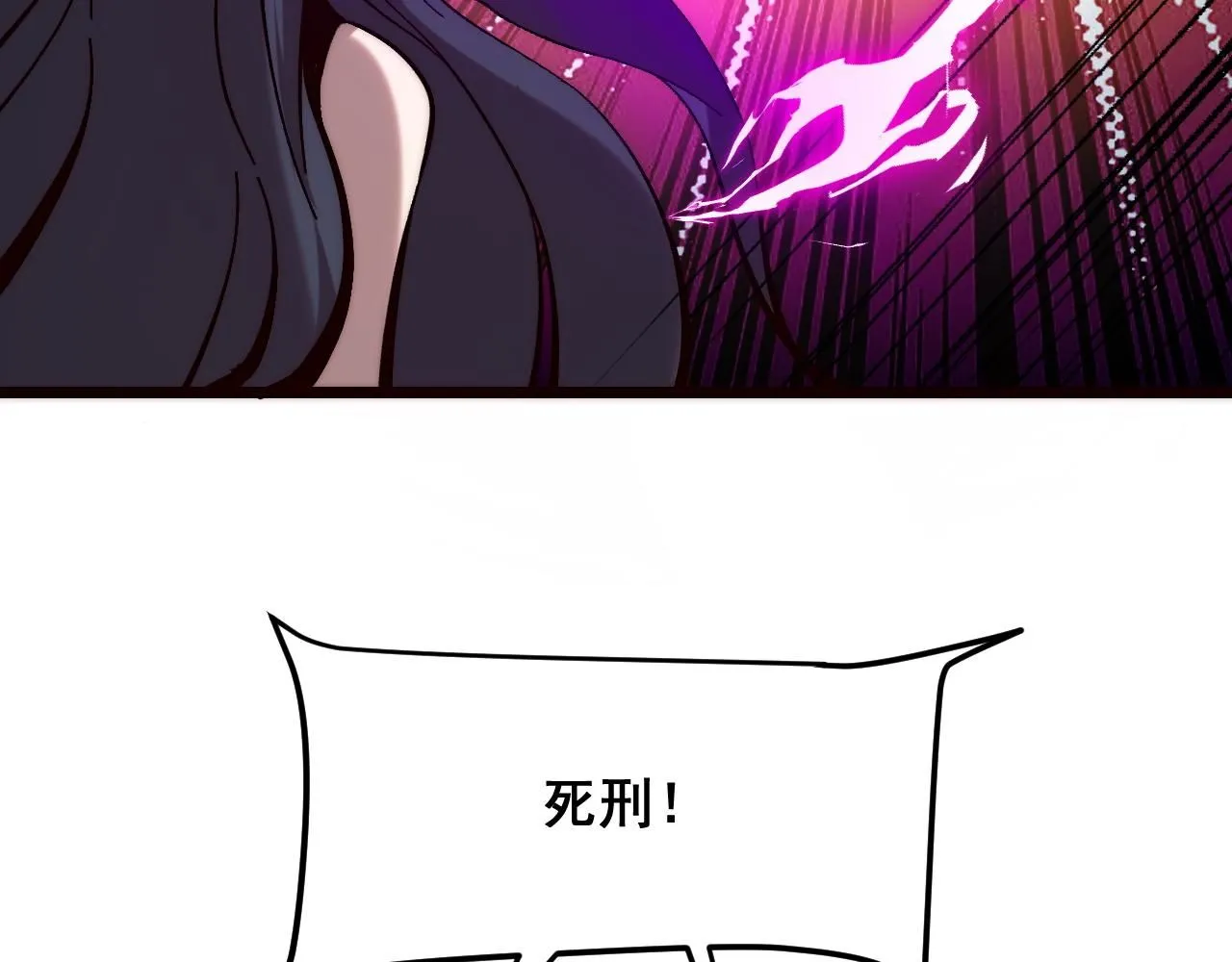 第120话完结篇 尘埃落定！105