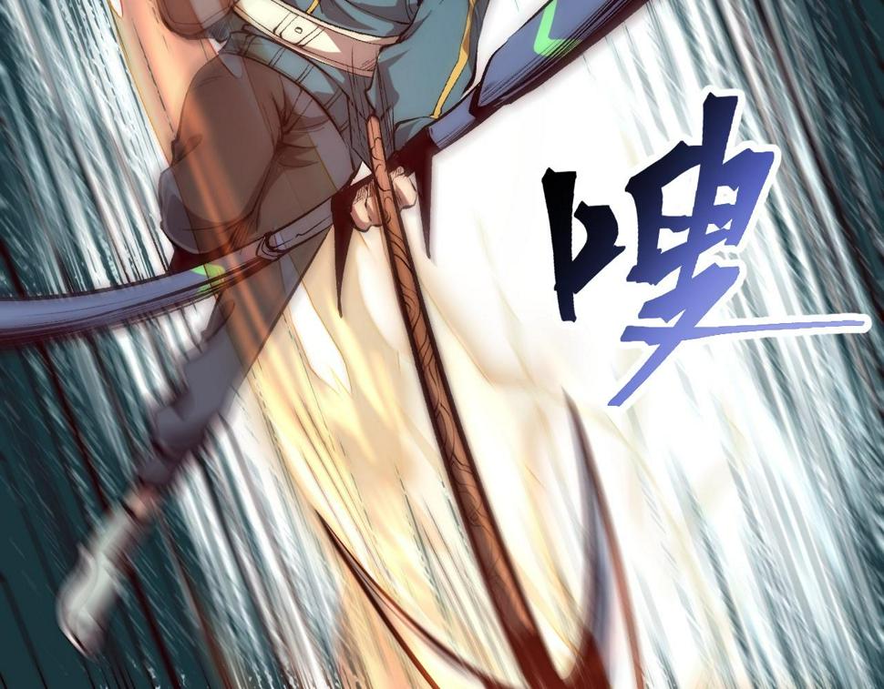 第102话 感知转换！27