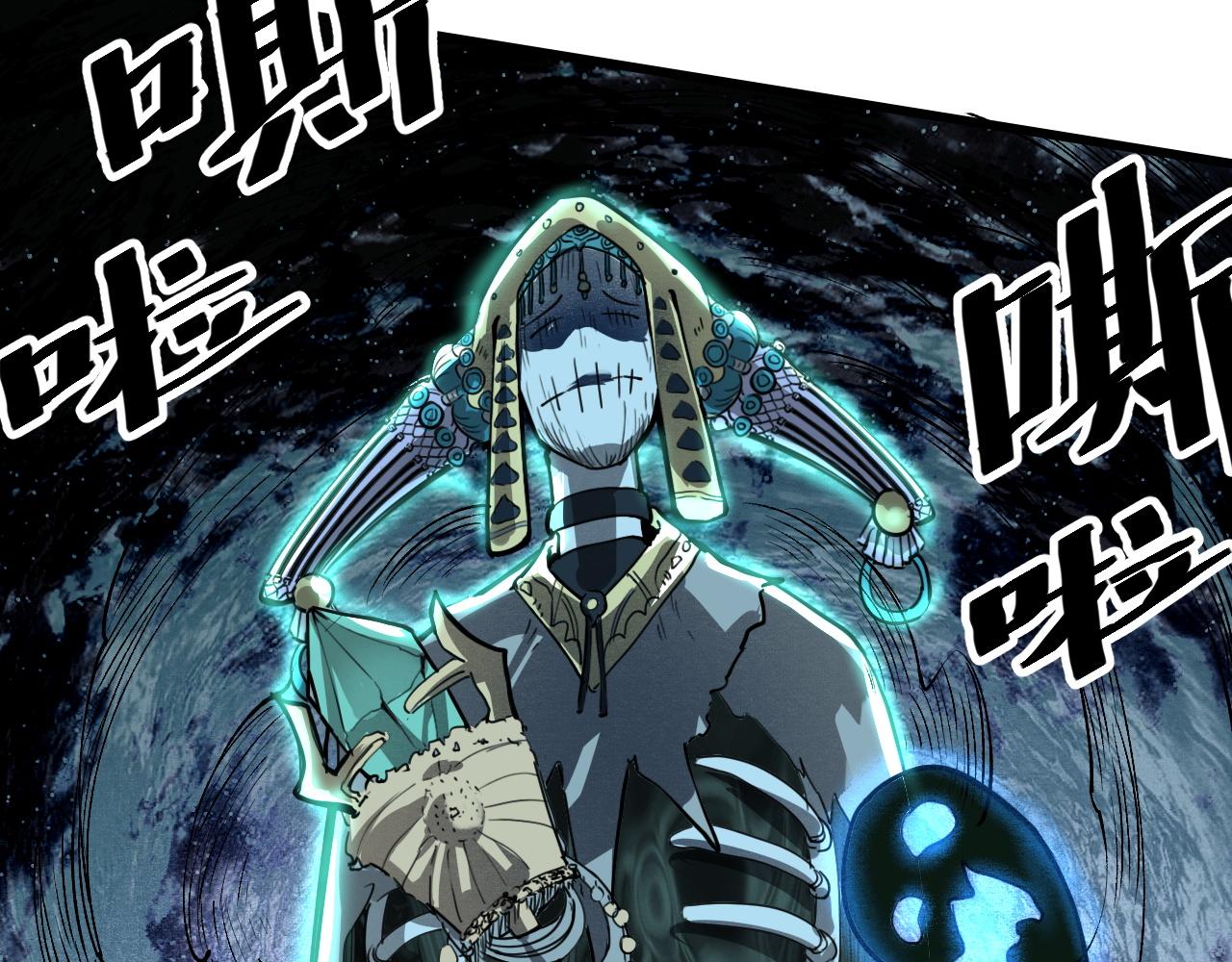 第47话 不屈怨灵72