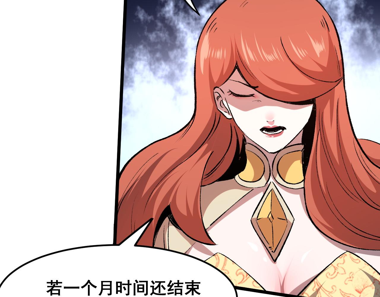 第74话入城！133
