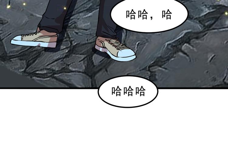 第9话 【绝地反击】彩蛋！217