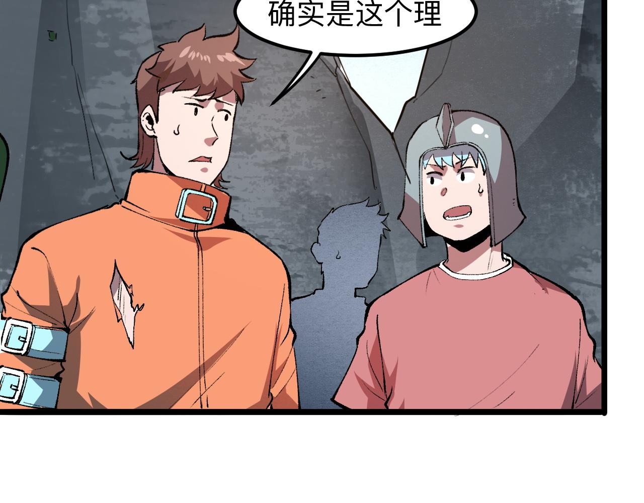 第39话 前进哈戴蒙32