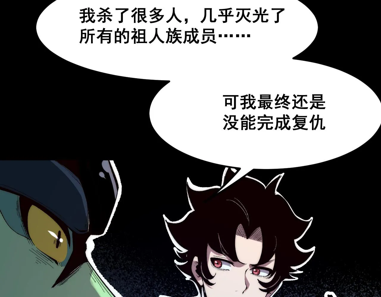 第113话 决不放弃！战斗!30
