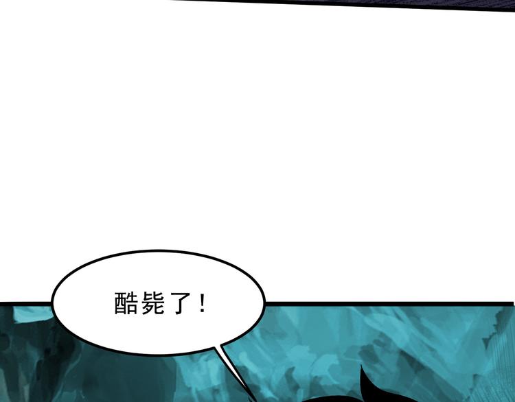 第18话 新骨刃get138