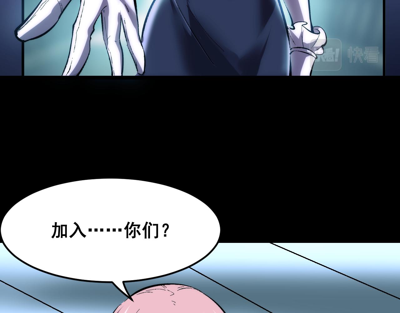 第89话 祖人回归计划！55