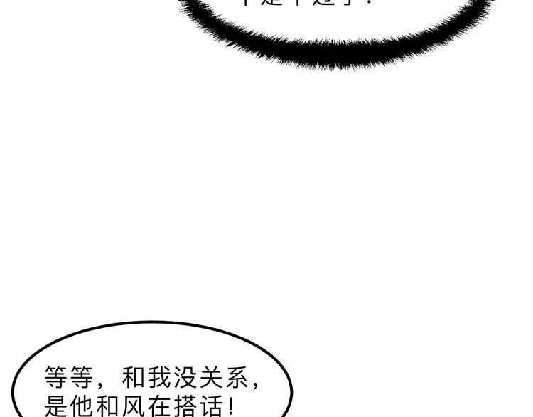 第15话 混乱107