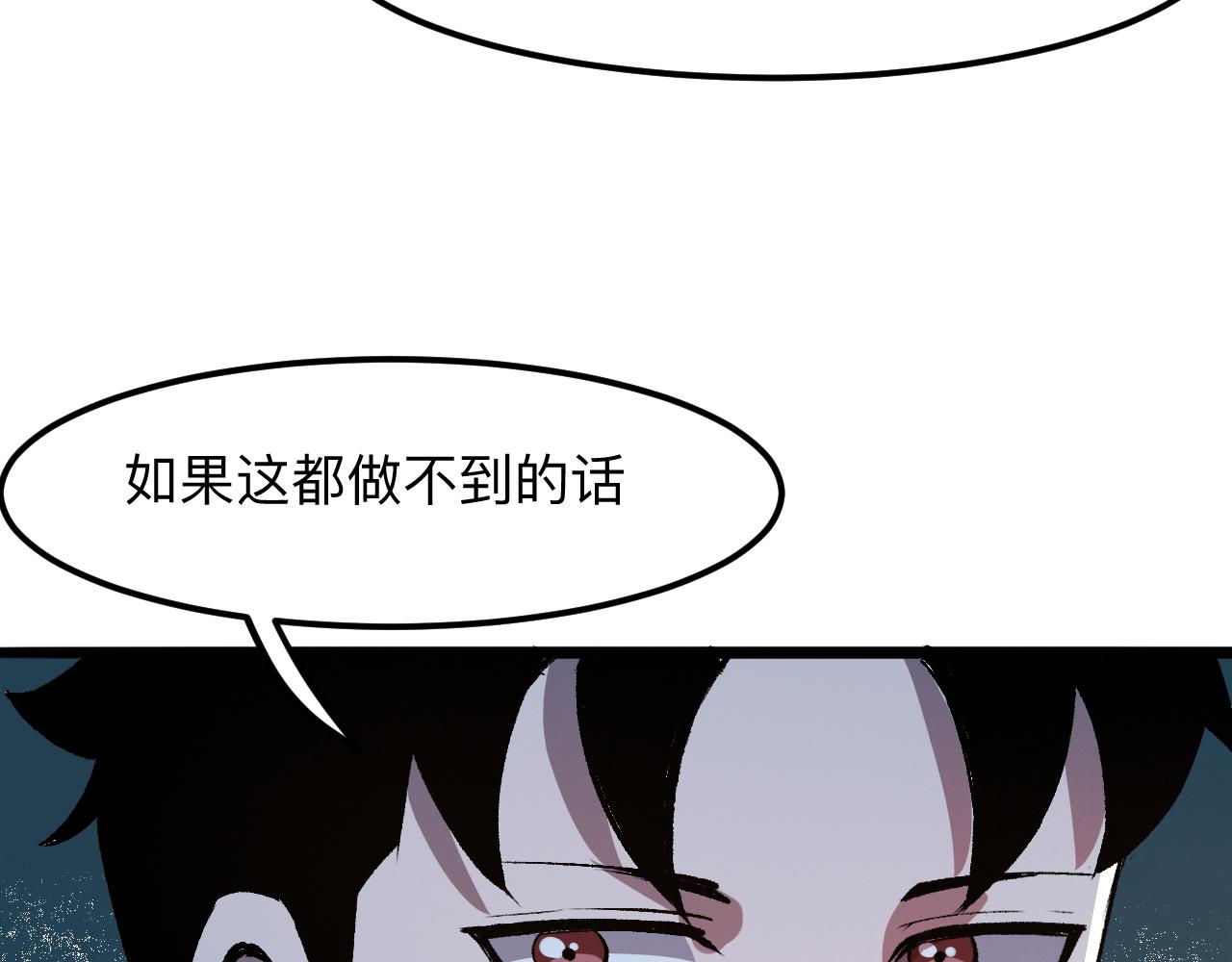 第39话 前进哈戴蒙37