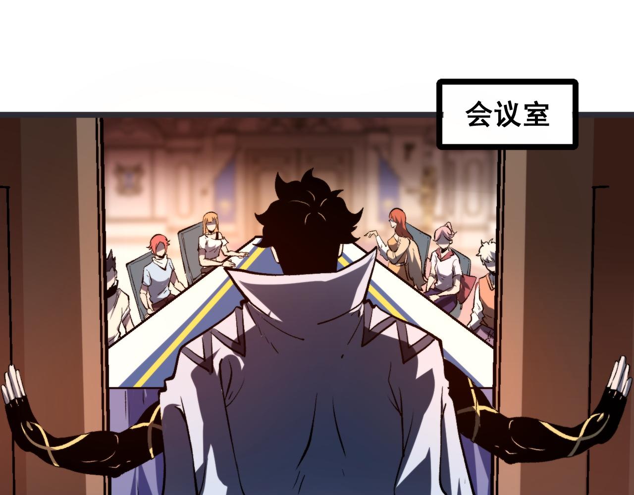 第75话大战前夕77